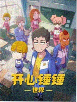 科幻动画星轨纪元封面